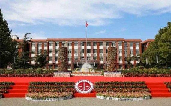 2023中国政法大学本硕连读直通专业面试最低分数线哔哩哔哩bilibili