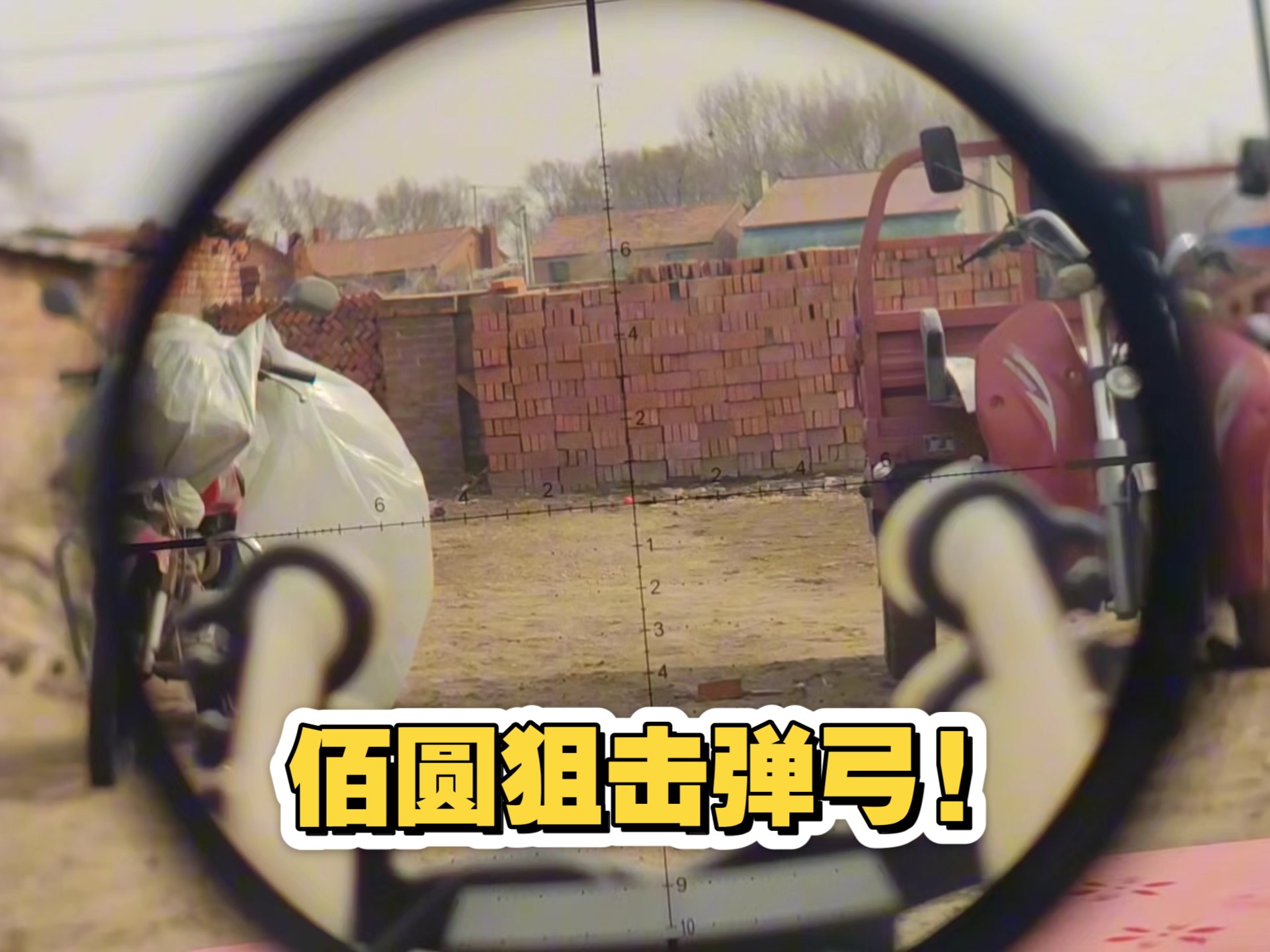 第一人称视角射击视频教程完整版(第一人称视角射击视频教程完整版下载)