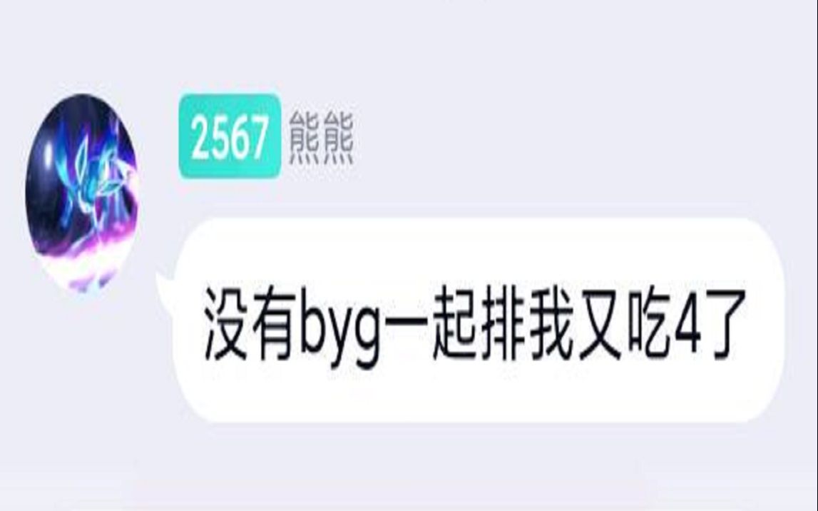 雀魂 天凤 牌谱讲解4 鸡打真的立刻就受惩罚了 游戏社