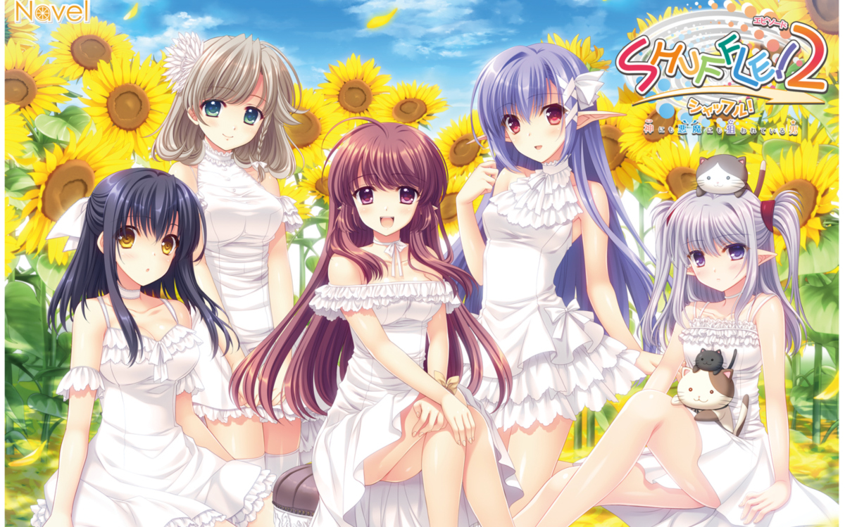 【gal】「shuffle!