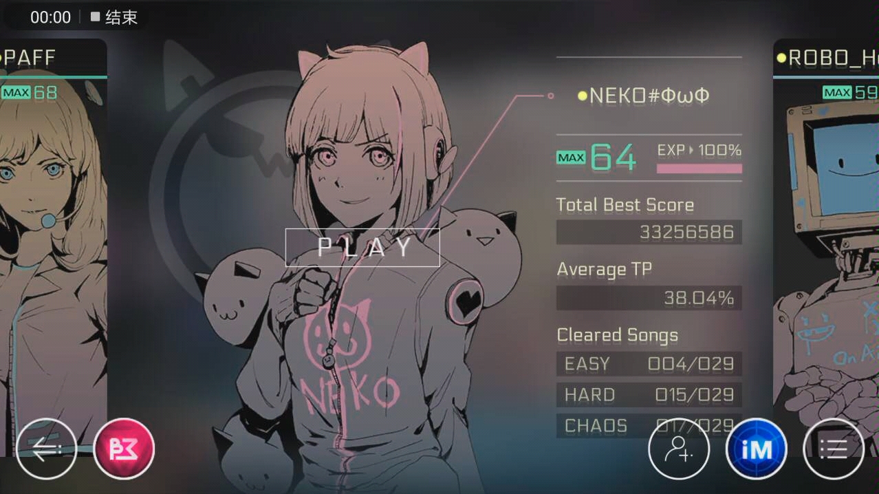 这一首fujin rumble 混沌15级 从我开始玩cytus2到现在满级了都没破