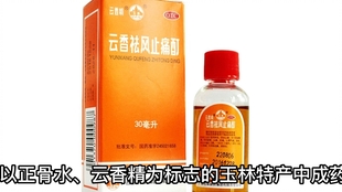 21年的玉林工业品市场 曾年交易额近亿 如今为何如此冷清 现在做批发生意还赚钱吗 哔哩哔哩 つロ干杯 Bilibili
