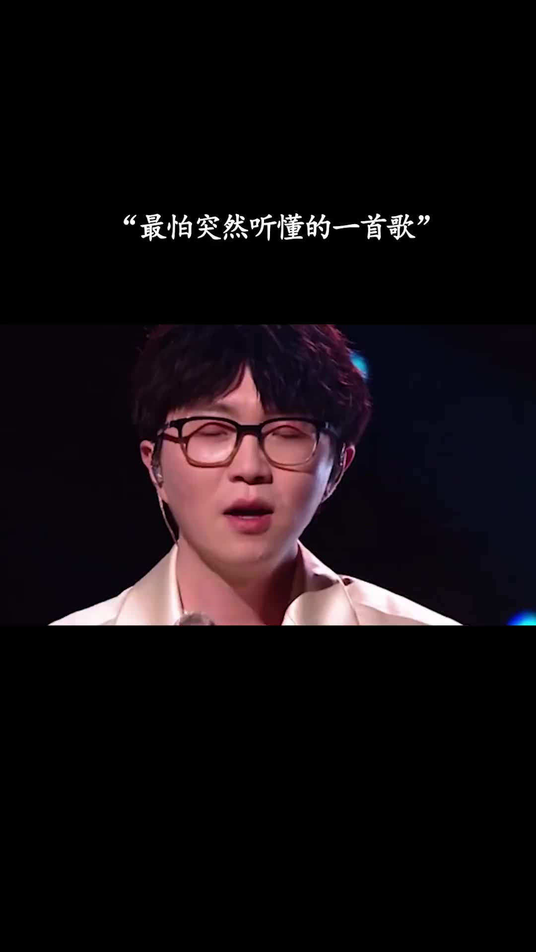 后来才把成熟当偏方牧马城市毛不易成年人的世界没有容易二字音乐