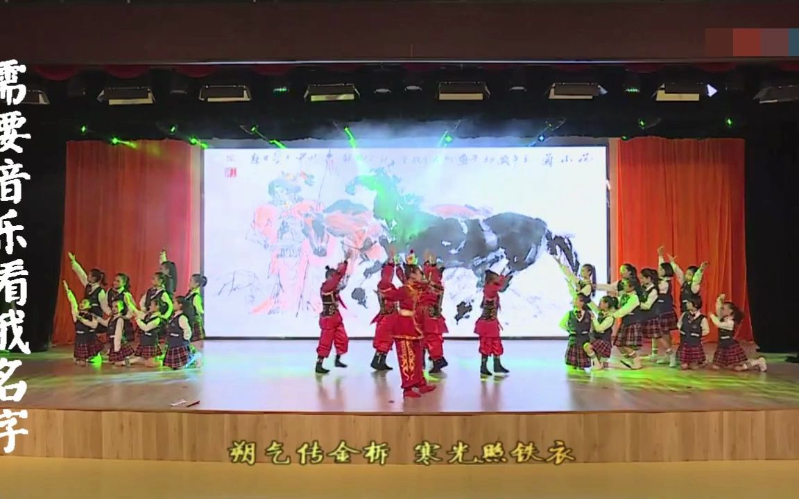 [图]《中国梦·少年梦》小学群体诵表演 朗诵纯音乐 集体表演音乐