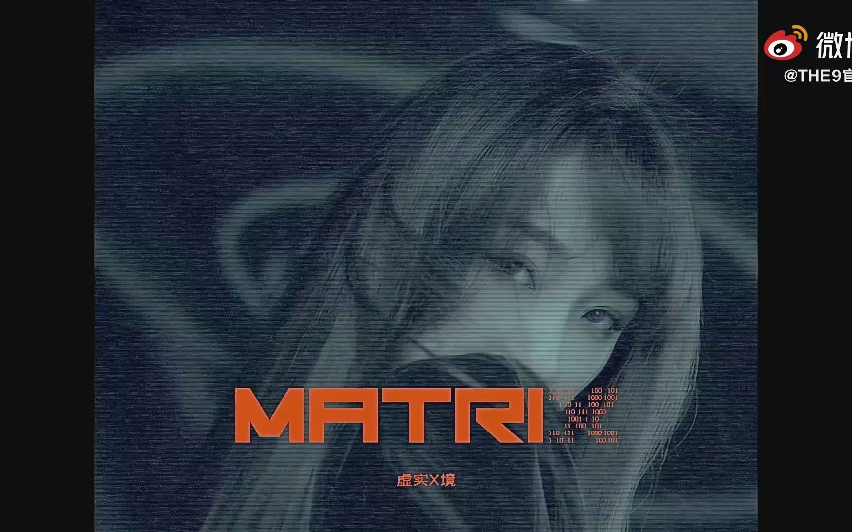 虞书欣新专单人预告释出gwalla又甜又辣无法招架