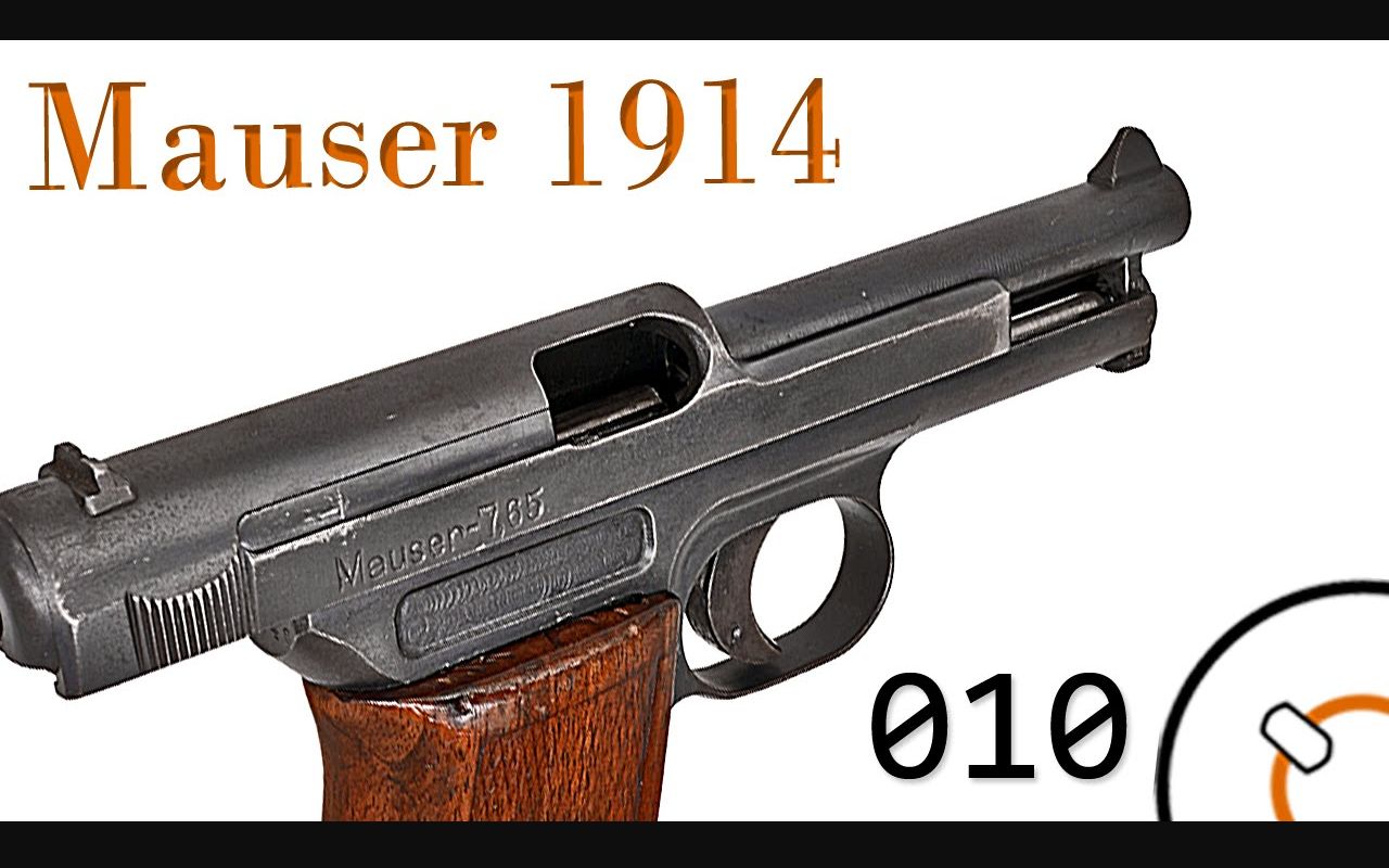 [C&Rsenal/中字]一战轻武器系列010:德国Mauser 1914哔哩哔哩bilibili