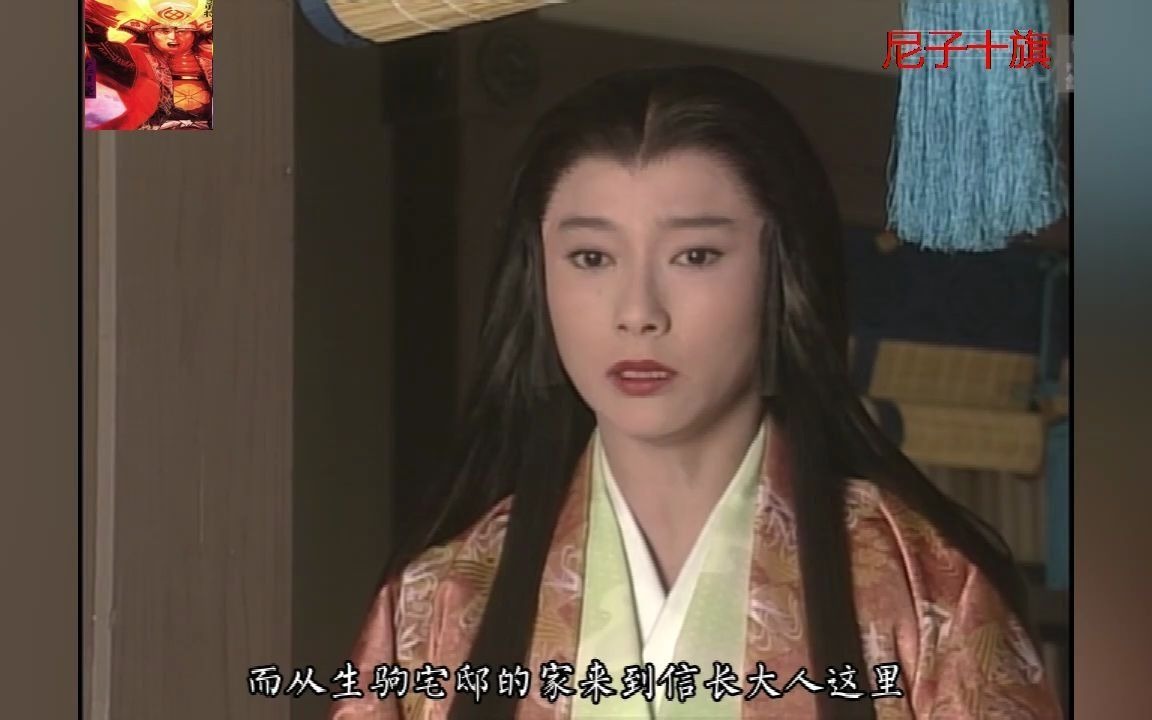 古代战争日本战国木下秀吉带礼物给吉乃夫人吉乃夫人对于信长在京都有