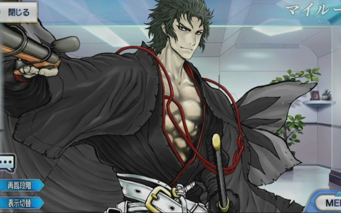 土方岁三 Cpanyser