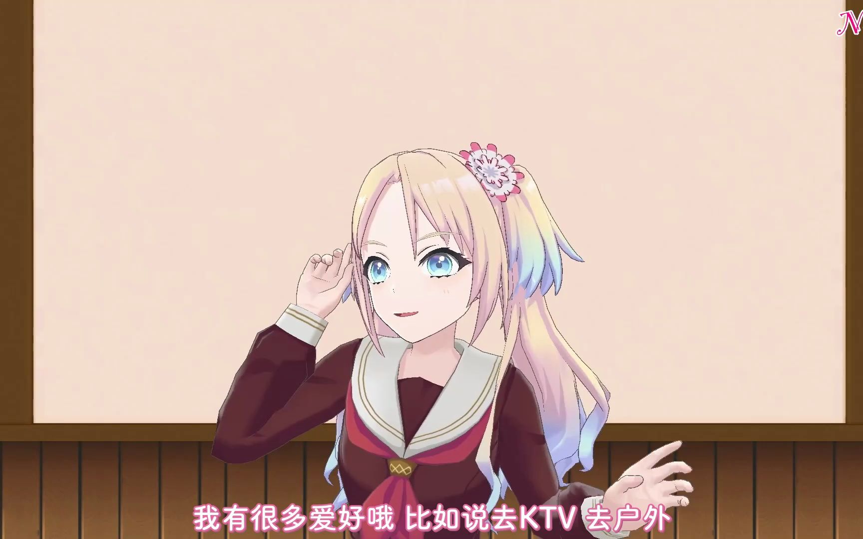 【中字】大泽瑠璃乃 莲之空女学院学园偶像俱乐部 〜成员自我介绍视频〜
