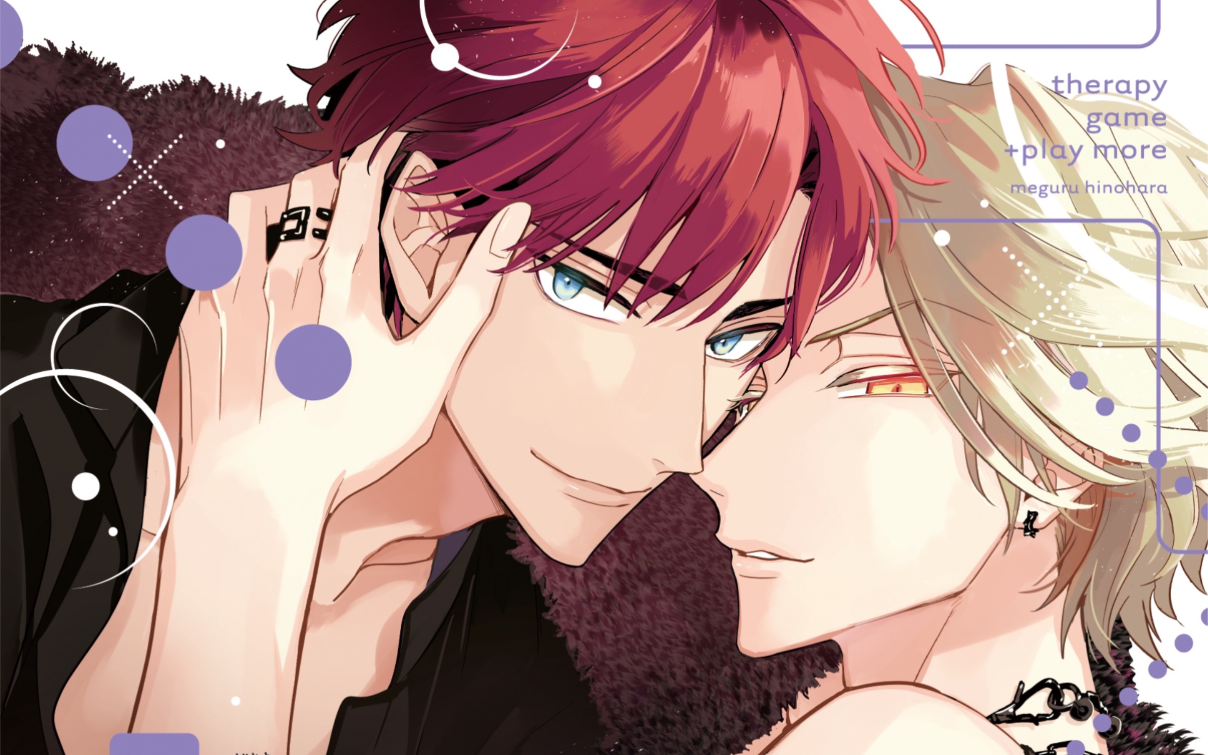 疗伤游戏 play more 四人约会cut