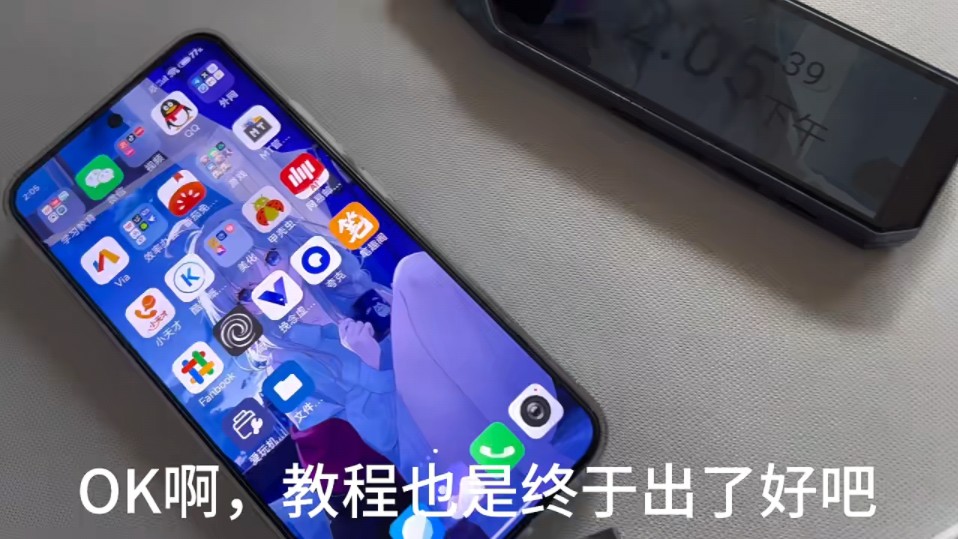md09词典笔使用手机安装第三方应用教程
