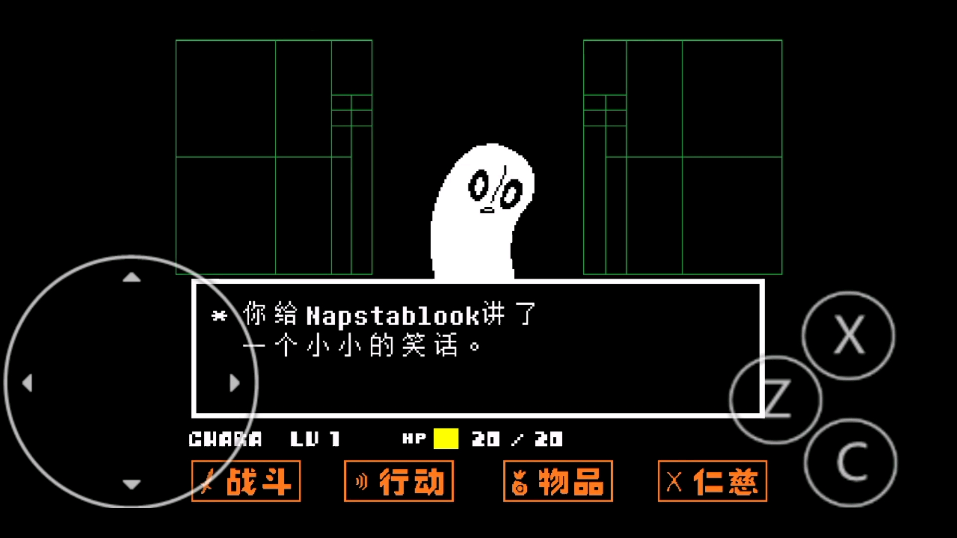 undertale和平普通线精英怪boss战合集