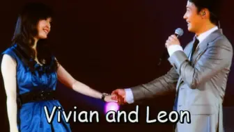 【LV组合】Leon Lai 黎明+Vivian Chow 周慧敏 视频合集