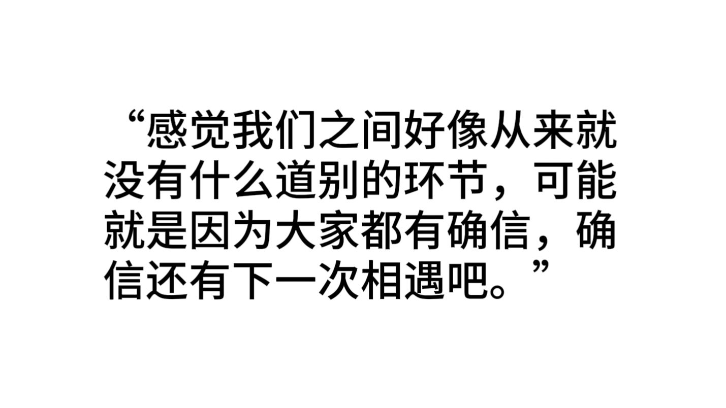 【门萨鸭|自存切片】只是流水账里喜欢的片段拼凑手机游戏热门视频