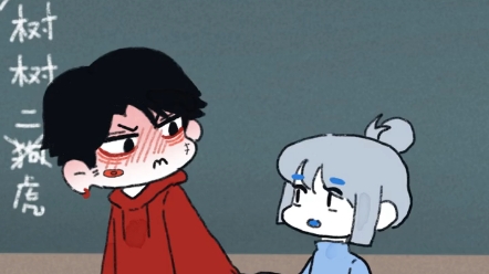 男主你的恐女人设要翻车呀