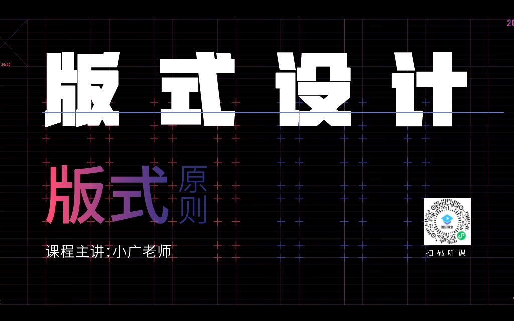 PS排版自学教程PS版式设计技巧!排版杂乱怎么办?论图文排版的基本形式,图文这么排绝对好看哔哩哔哩bilibili