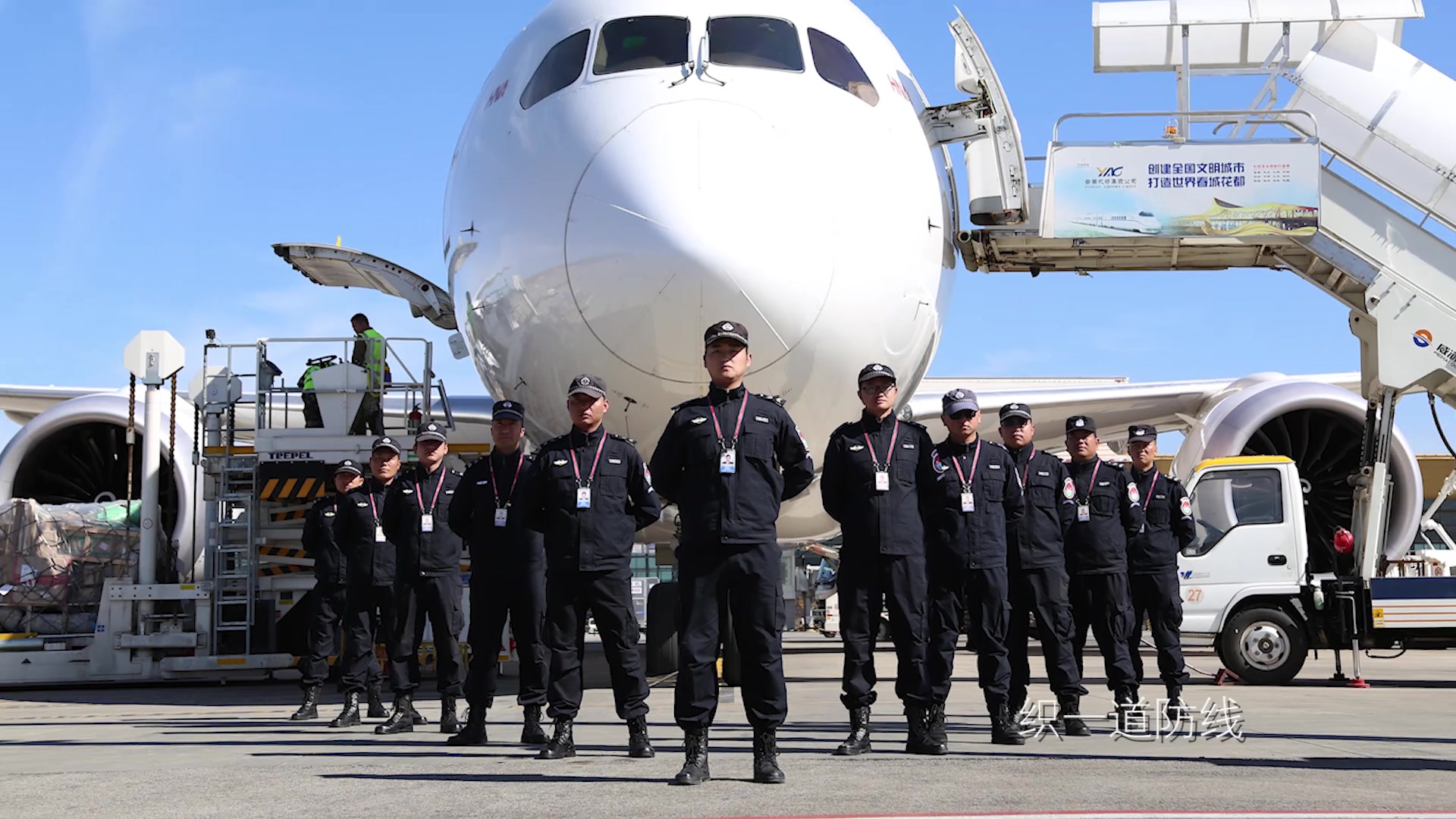 昆明机场飞机监护一大队云旗之歌