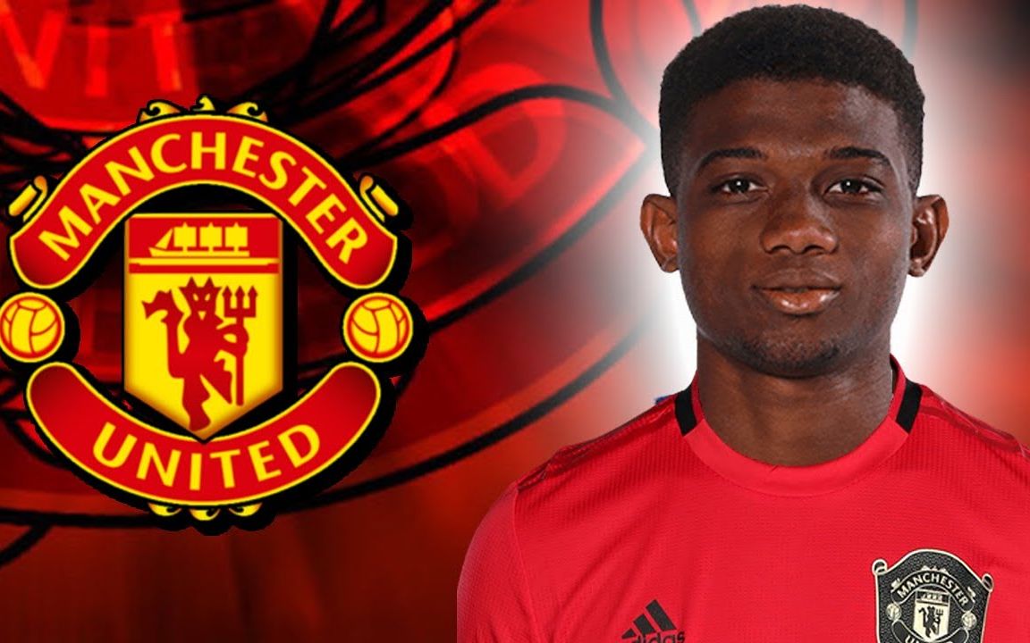 曼联新援观察刮彩票阿玛达特拉奥雷值不值2000万欧18岁亚特兰大妖人