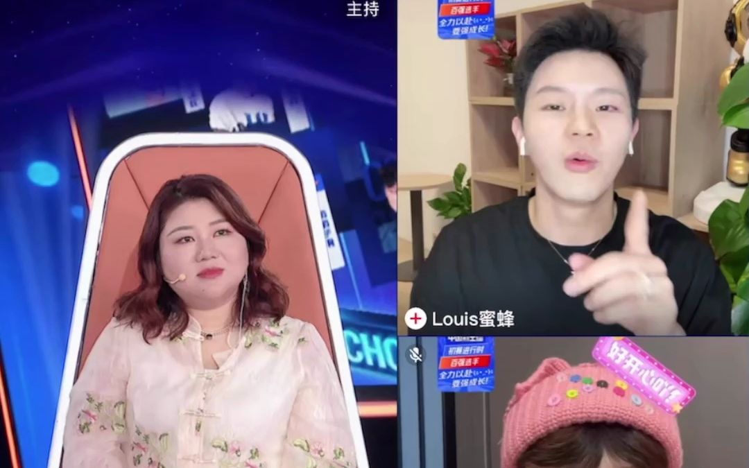 2023中国新主播社牛!-综艺-全集-高清正版在线观看-bilibili-哔哩哔哩