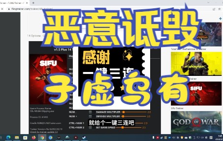 风灵月影修改器有病毒?官网下载干净又卫生!