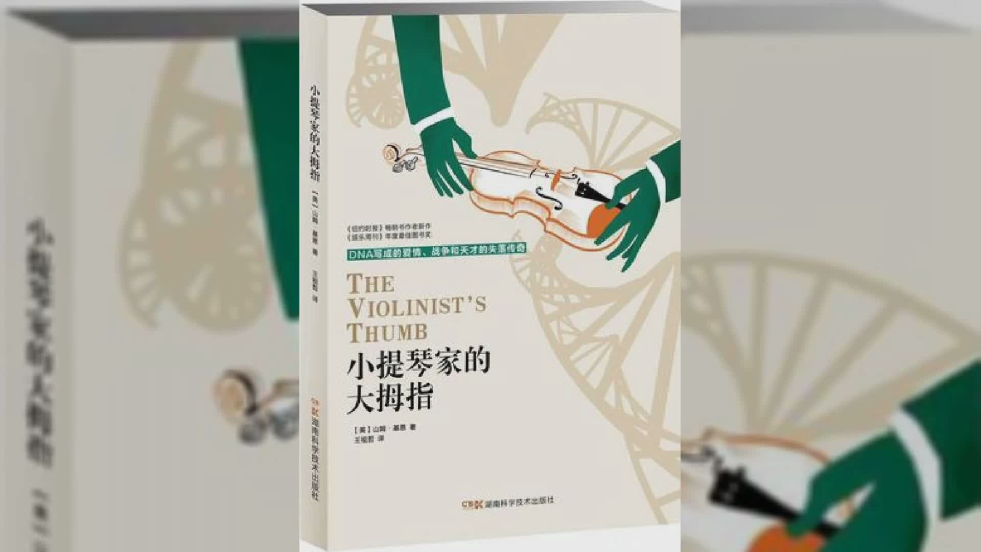 [图]《极简欧洲史》《英国人的言行潜规则》《海权论》