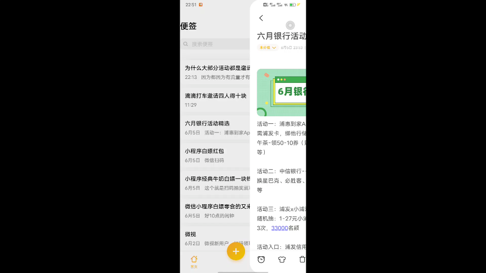 什么叫拉人头 为什么大部分人活动只能拉人才能得钱哔哩哔哩bilibili