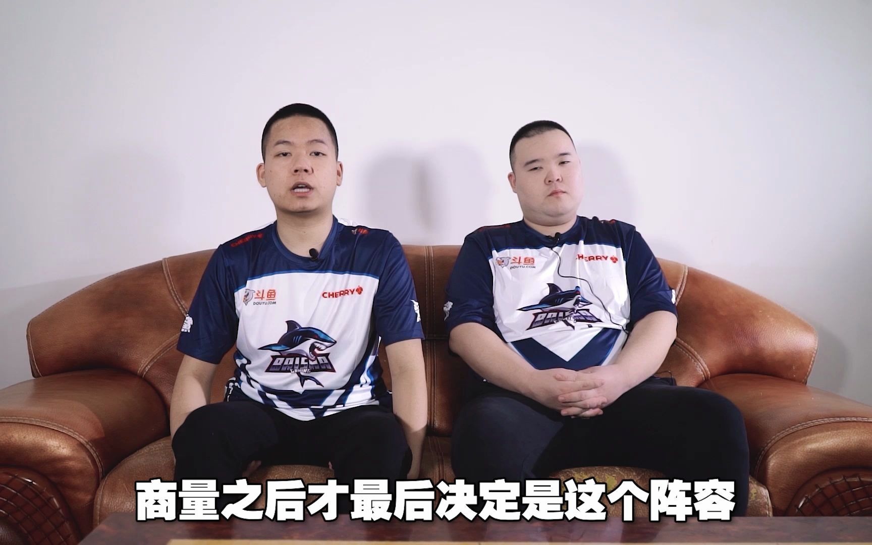 白鲨俱乐部念旧常旭首次专访深度评价队伍和俱乐部印象