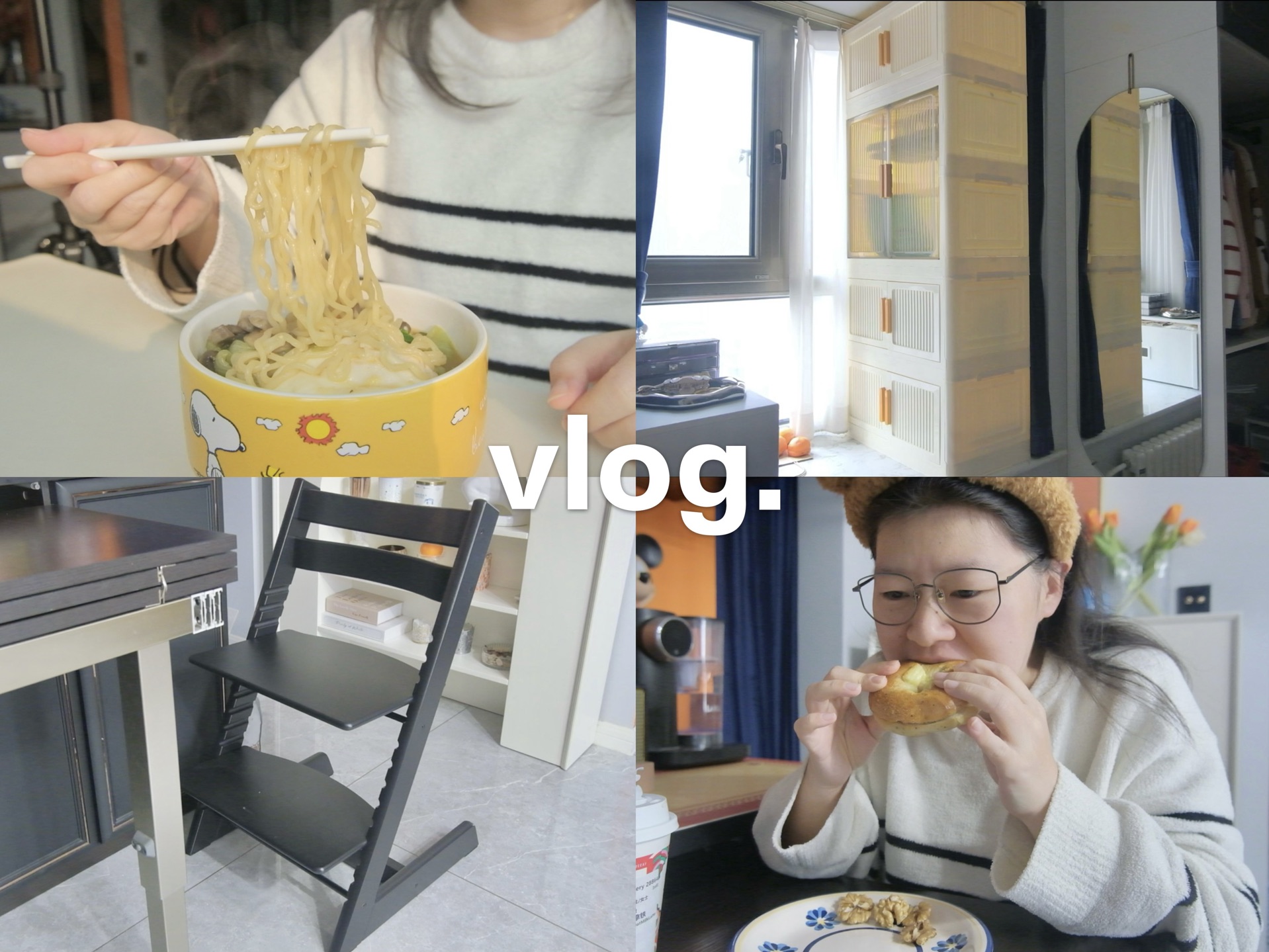 VLOG | 孕期日记 | 孕25w | 预产期2月开始筑巢哔哩哔哩bilibili