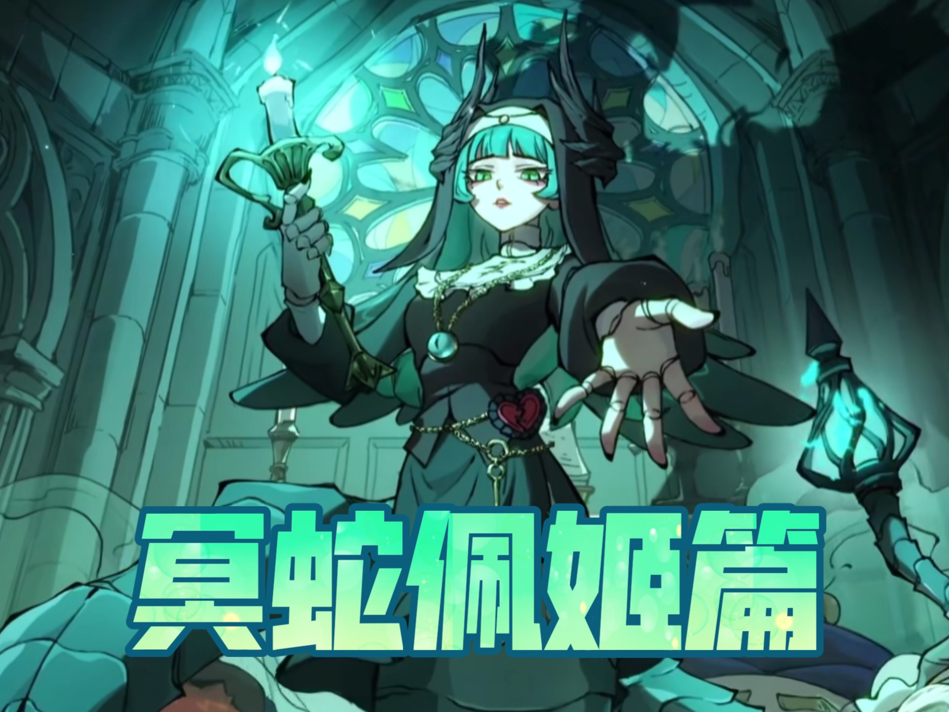 瞎眼美人误入逃生游戏