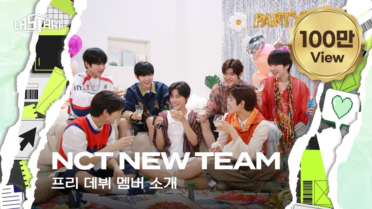 【forWISH字幕组】介绍NCT NEW TEAM预出道成员!| 中字哔哩哔哩bilibili