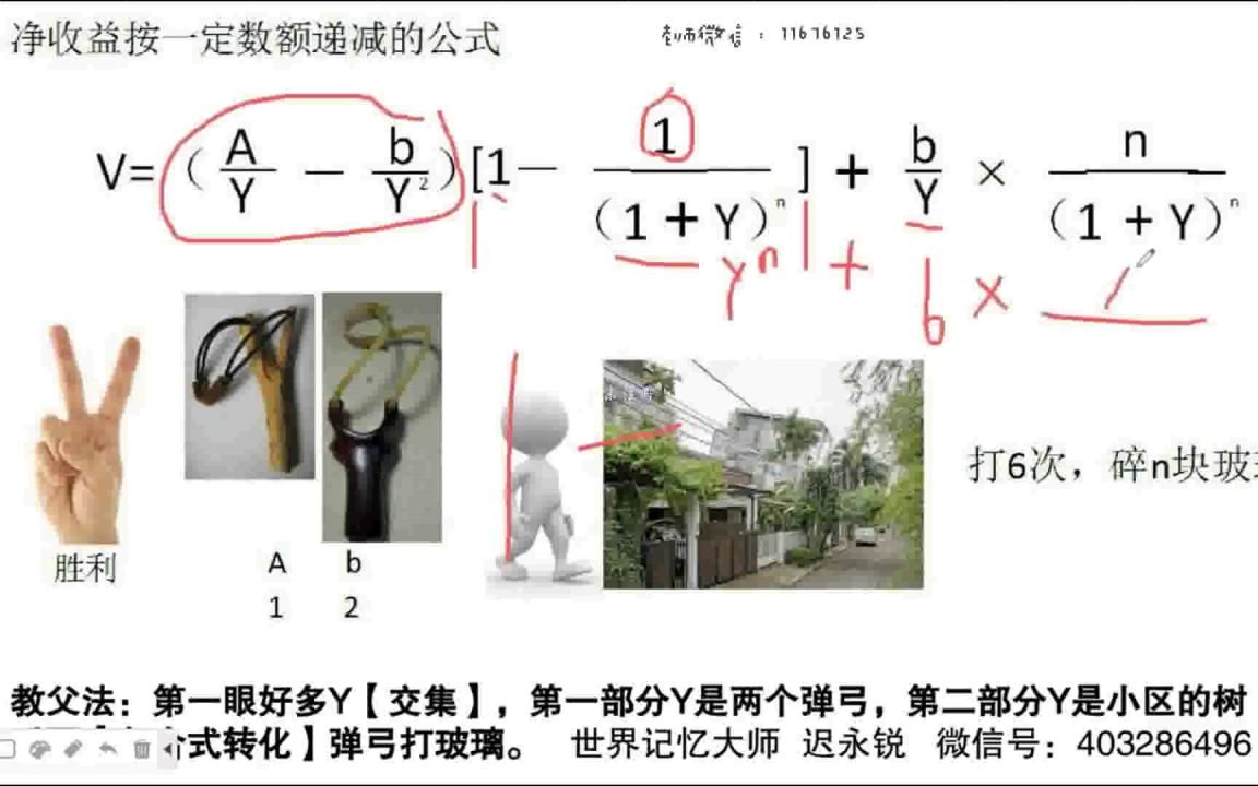 超长理科公式(2)记忆法理论学习不够哔哩哔哩bilibili