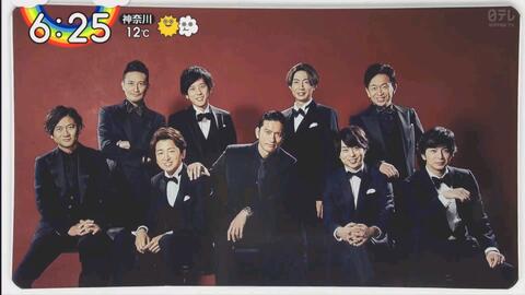 27 Zip Oricon One Piece Arashi 哔哩哔哩