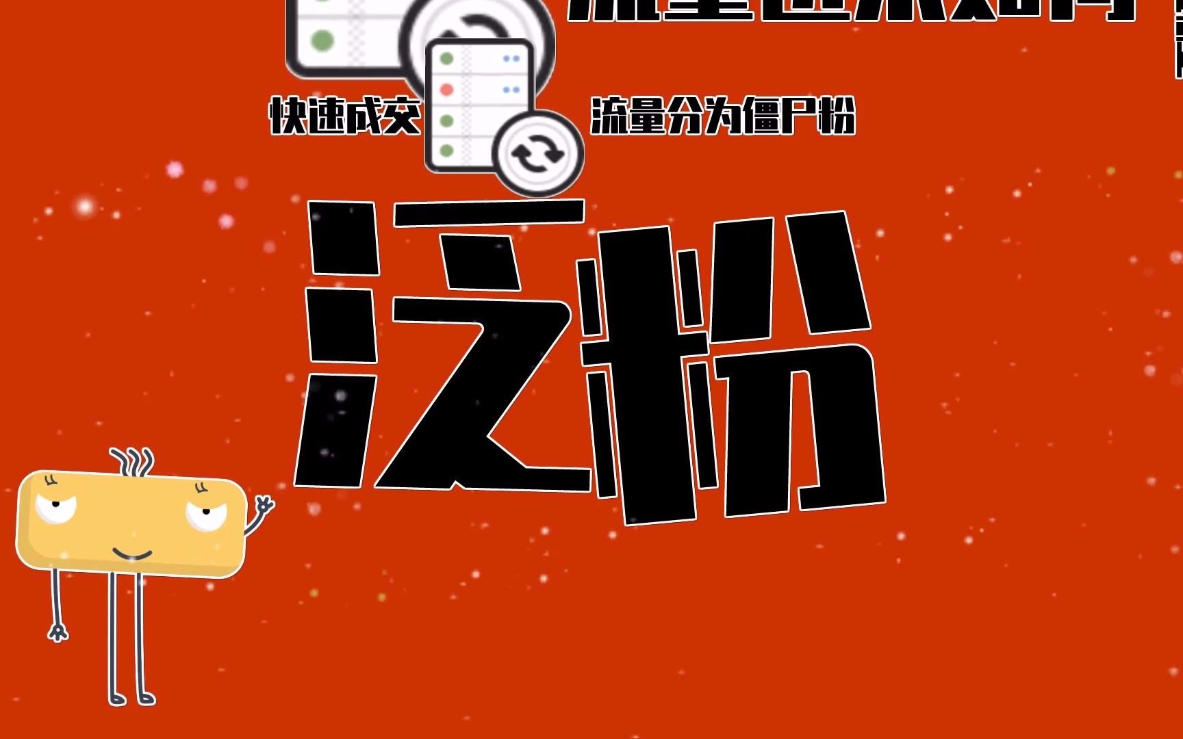 依依姐说:怎样在小红书进行引流?流量是一切生意的本质,掌握住流量的入口你就可以掌握住精准的流量.在做流量之前,我们一定要清楚引流的原理:...