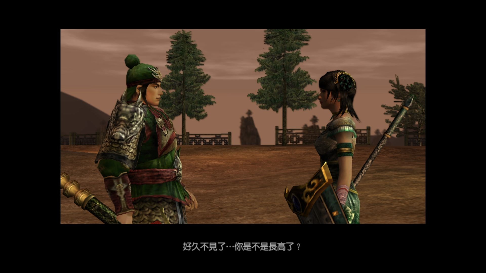 真三国无双4定军山关平传平星党不服啊