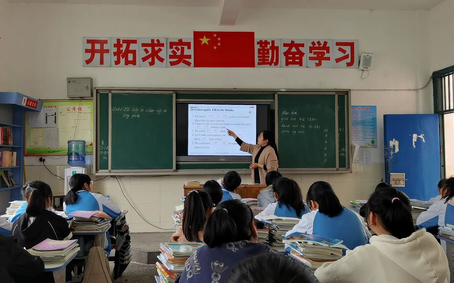 Unit2 I'll help to clean up the city parks. 教学片段2哔哩哔哩bilibili