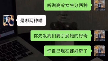 [图]喜欢的女生给你发照片时，该怎么回复