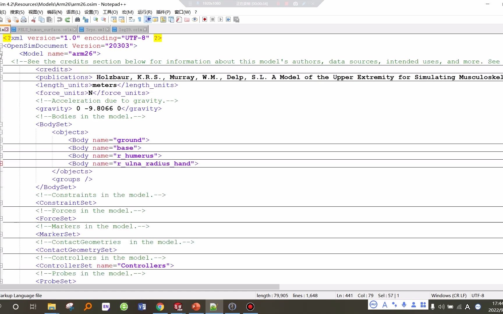 opensim_基础教程01 哔哩哔哩