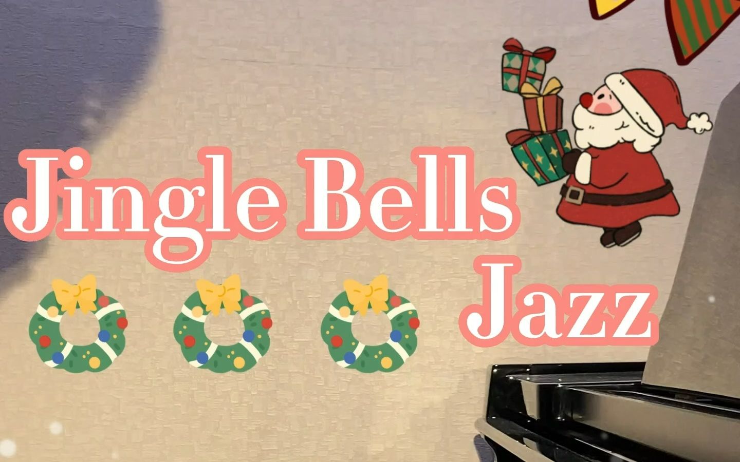 [图]Jingle Bells Jazz爵士圣诞