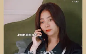 Descargar video: 所有女生，都给我按这个标准找老公