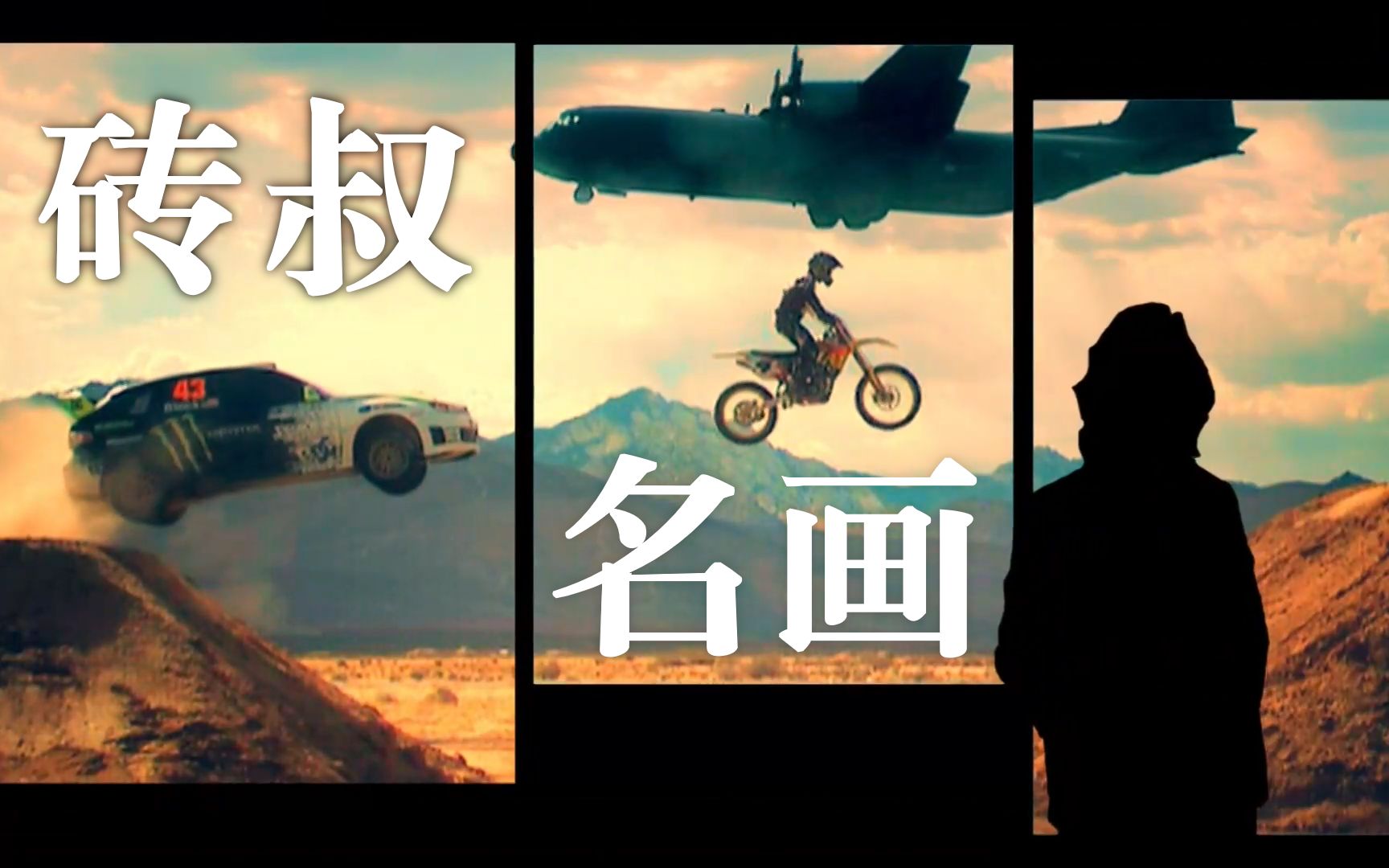 Top Gear:肯ⷮŠ布洛克飙特技,吓尿船长!哔哩哔哩bilibili