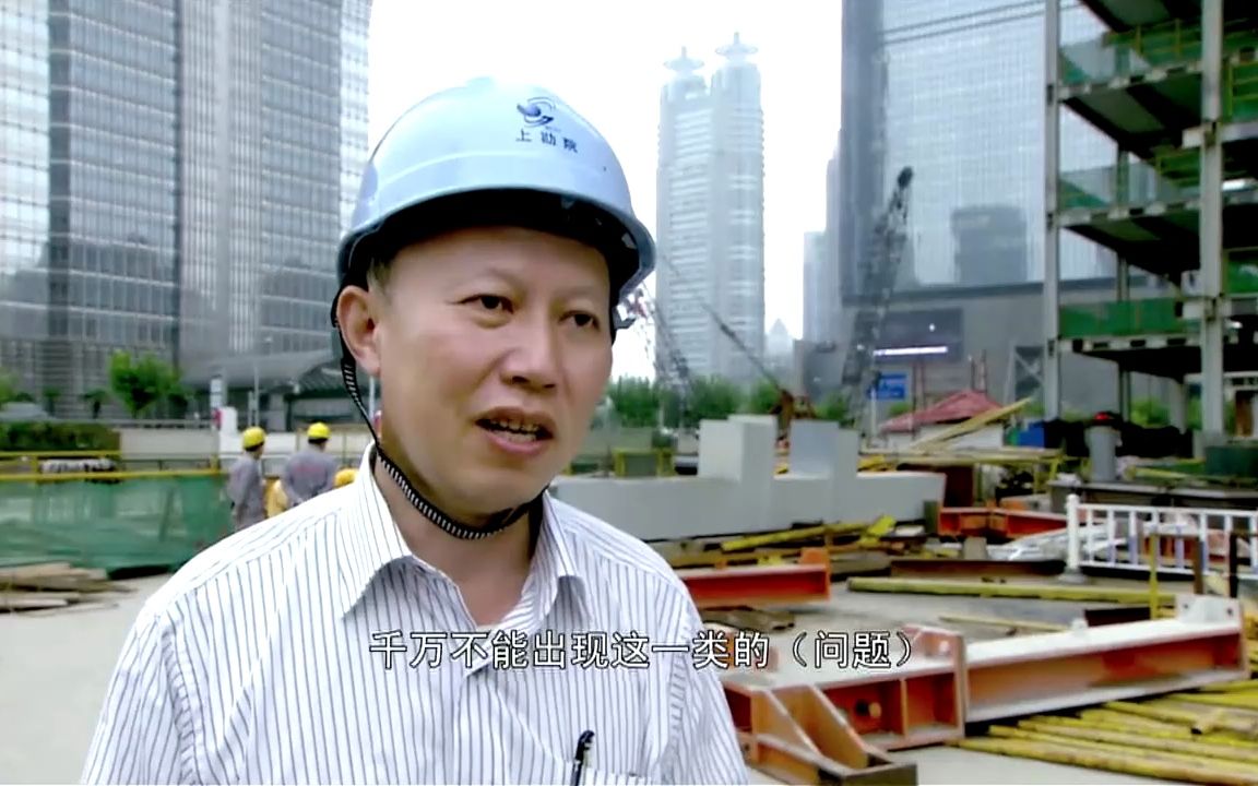 超级：上海特有的软土地基，豆腐般脆弱，简直就是建筑师的噩梦