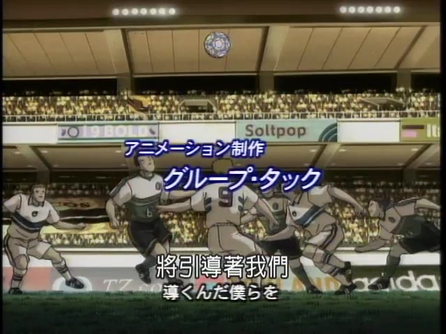 2002 足球小将GOAL!OP1:Dragon Screamer  DAPUMP 中日字幕哔哩哔哩bilibili