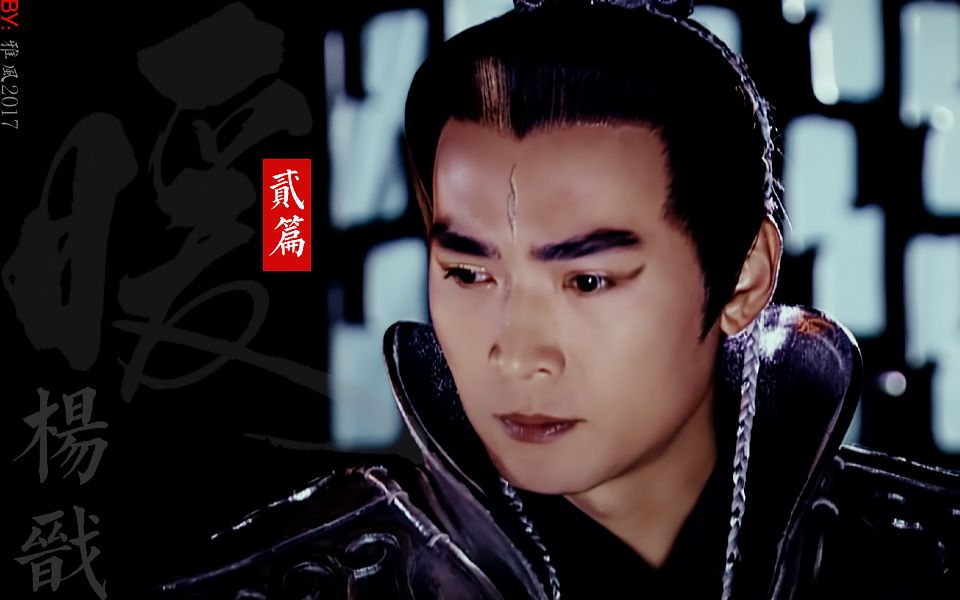 【焦恩俊】杨戬系列 之篇贰 ∣ 暖 ∣