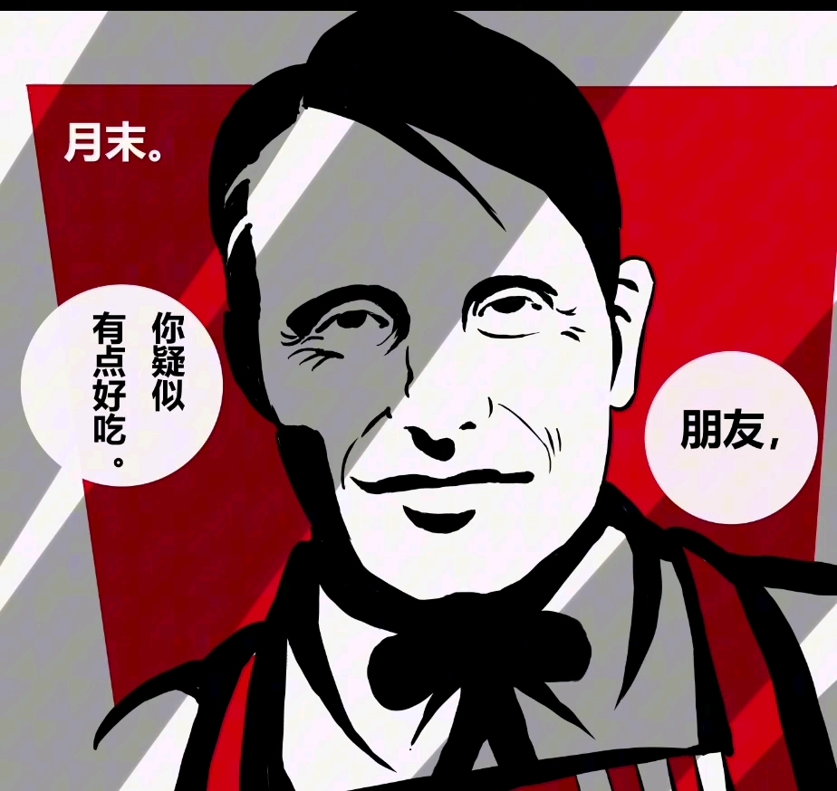 拔叔做人这方面没得说!-老王在伱隔壁-默认收藏夹-哔哩哔哩视频