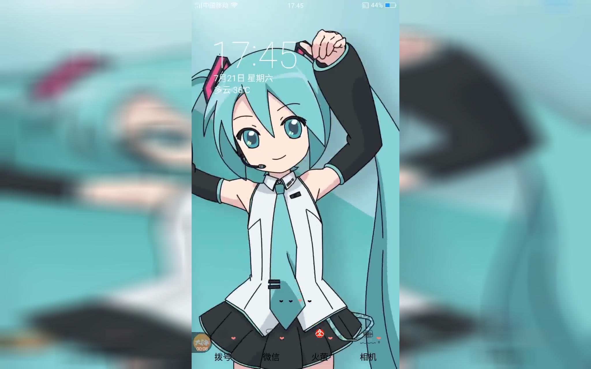 初音未来给您打来了视频通话,快去接听吧,这样的动态壁纸宅男们的最爱