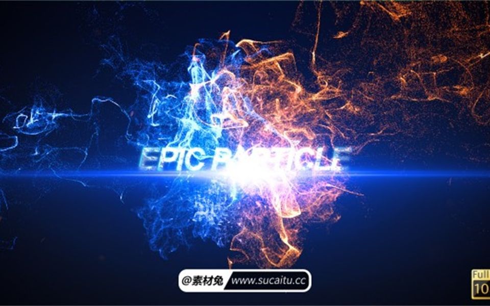 史诗级粒子特效动画logo演绎AE模版 Epic Particle Reveal哔哩哔哩bilibili