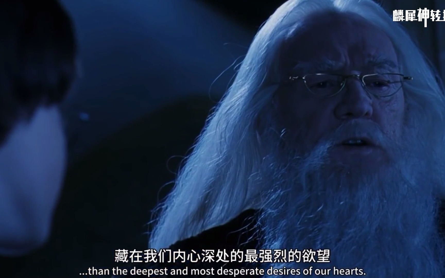 邓布利多在厄里斯魔镜看到的是格林德沃