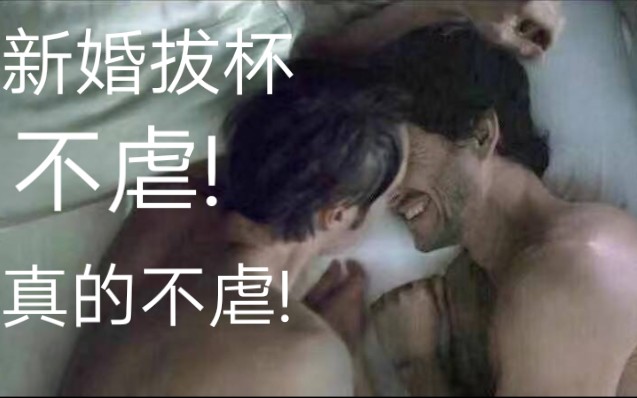 [图]【恶之花AU】（Never Again ）——呼吸之间