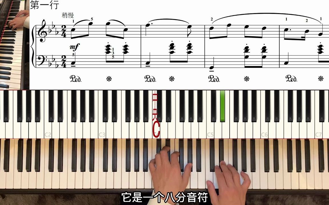 [图]【零基础课程】248.第248课 乐曲：《瑶族长鼓舞》