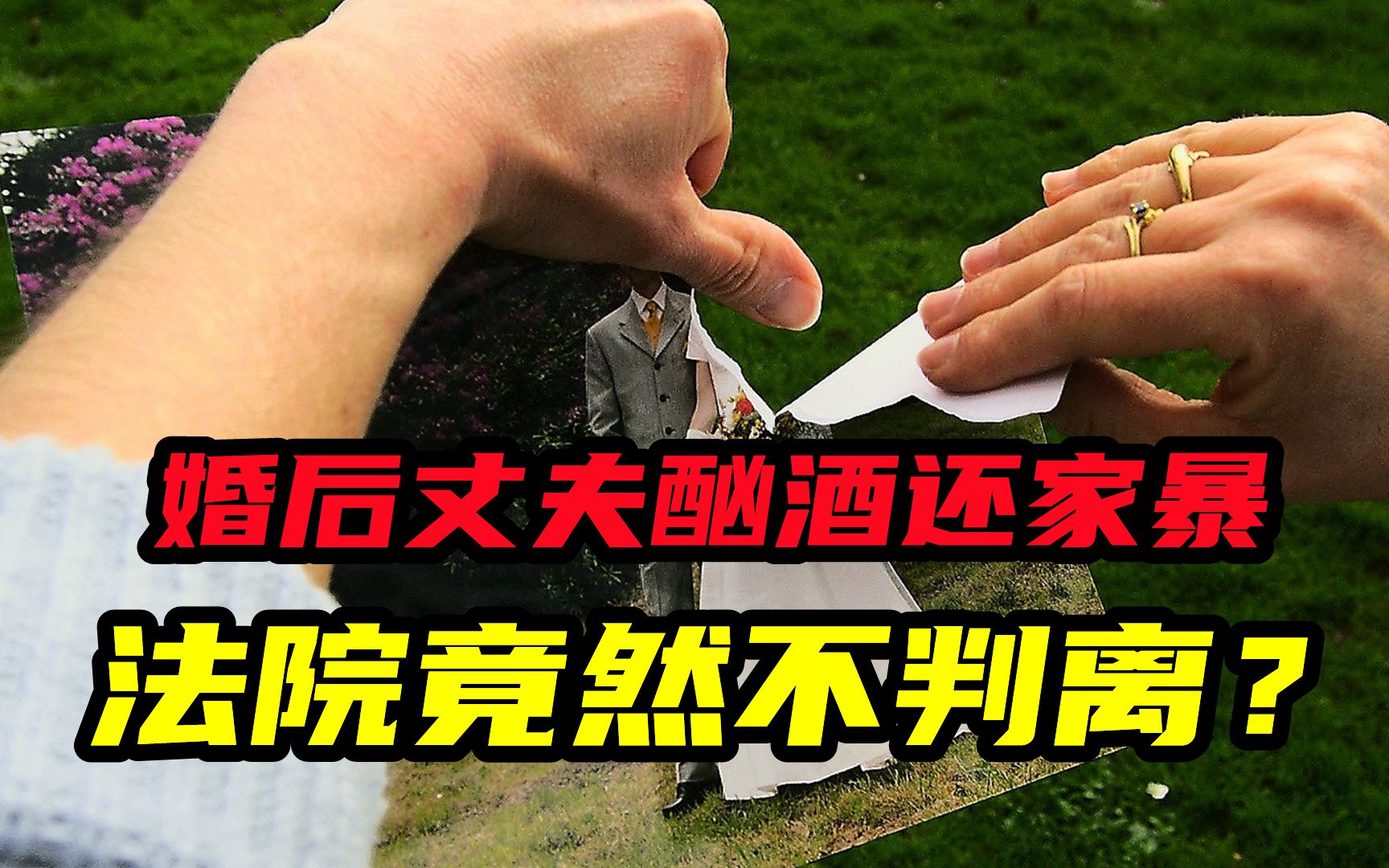 婚后丈夫酗酒还家暴,法院竟然不判离,不服还能再起诉吗